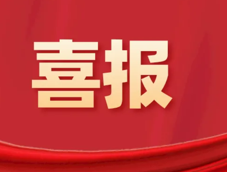 公司签订黄金选矿行业氨废气资源化生产硫酸铵项目