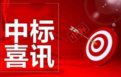 公司中标唐山国堂SO2资源化制焦亚硫酸钠及废水“零排放”EPC项目