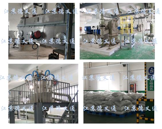 1602474740781414.jpg 硫铵现场照片.jpg