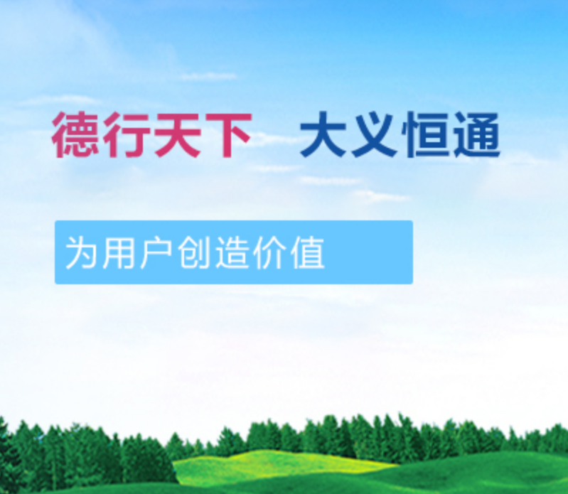 河南聚顺SO2制硫铵系统（一期）设备顺利投运