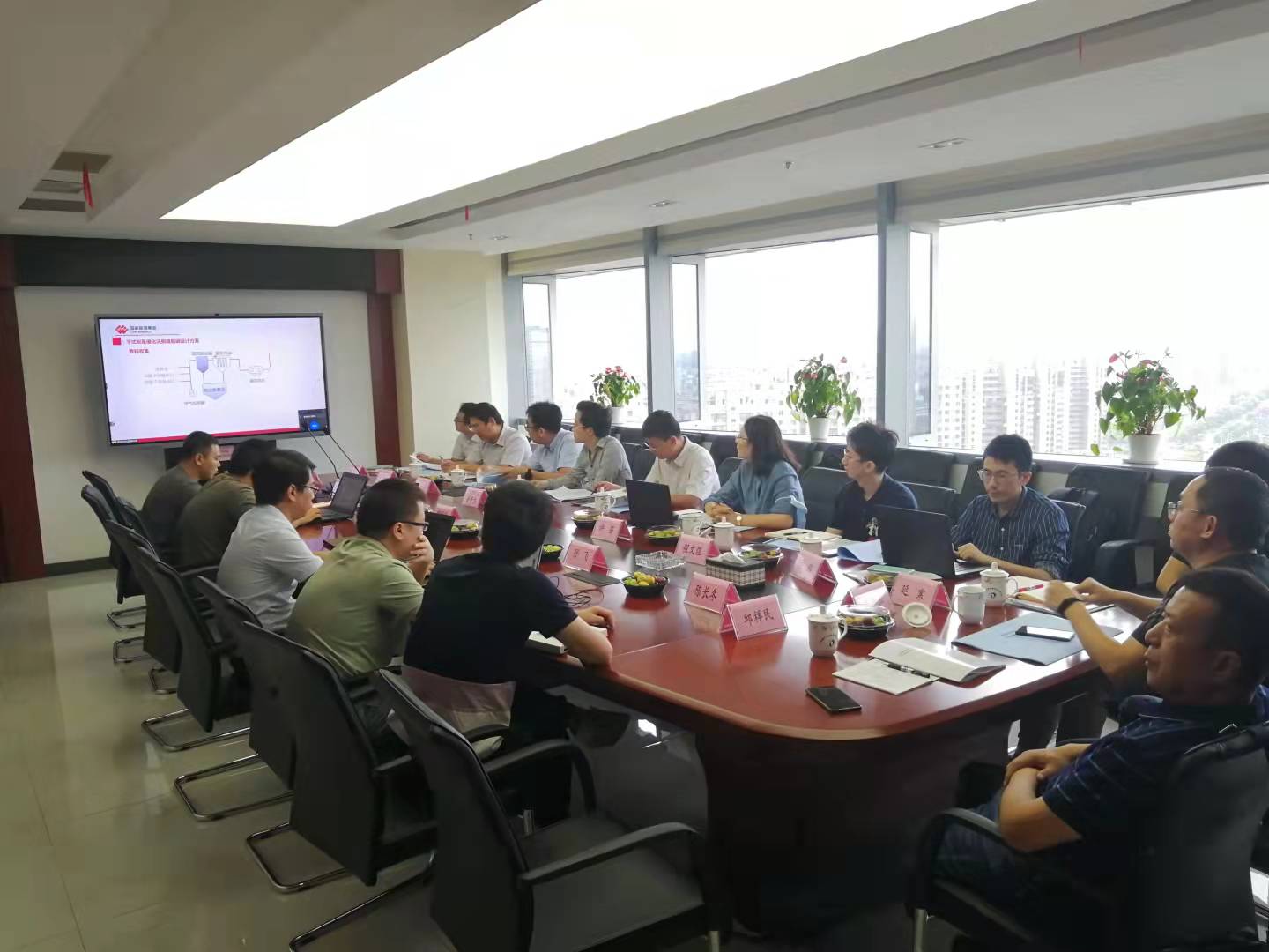 国电电力焦亚硫酸钠项目初步设计审查会顺利召开