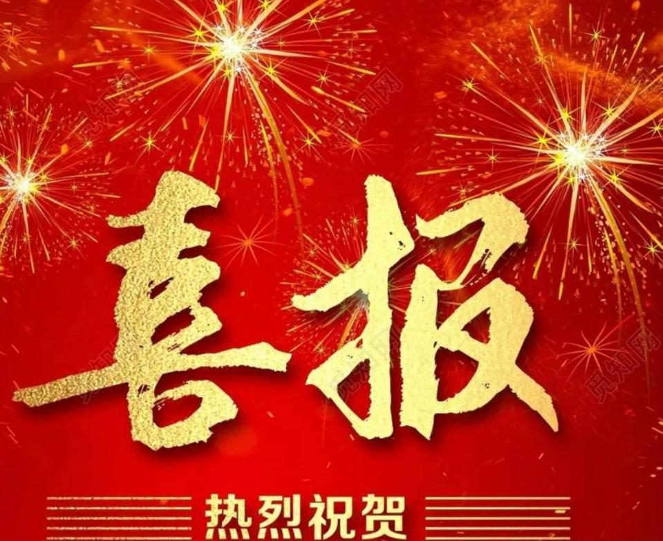 公司签订新能源锂电行业生产尾气资源化项目(盐酸、亚钠、KF)